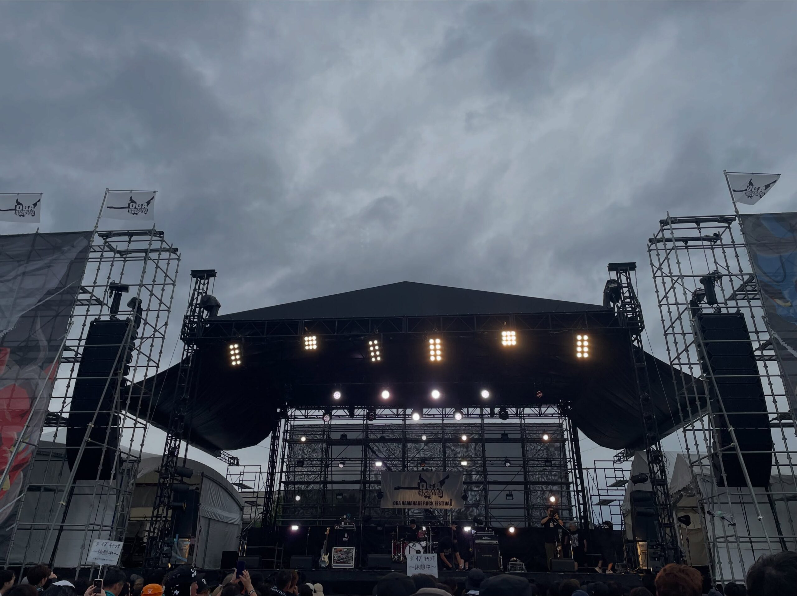 どんよりとした雲行きの怪しいステージ